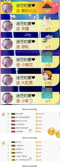 丫头👉小醋儿妹主播照片