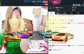 梦❤️欣主播照片