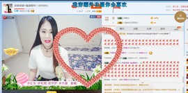 ☔红尘依梦☔主播照片