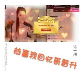 🌺蔷薇🌺主播照片