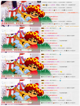 小小休息了主播照片
