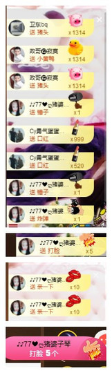 琴妹妹—-暂别主播照片