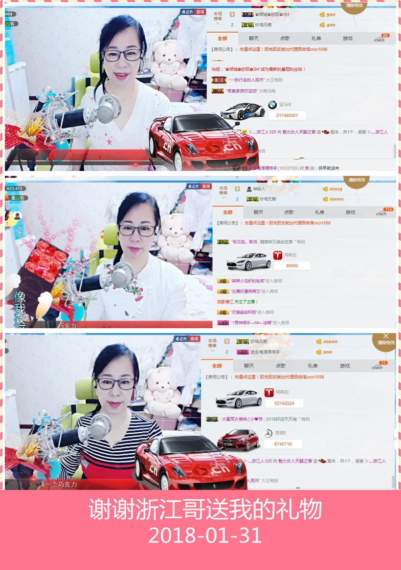 魅力女人唱民歌的图片