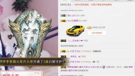 小艺停播主播照片