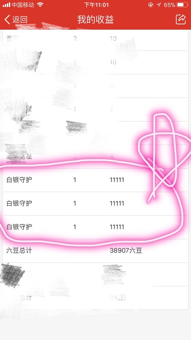 江苏的丸梓的主播照片
