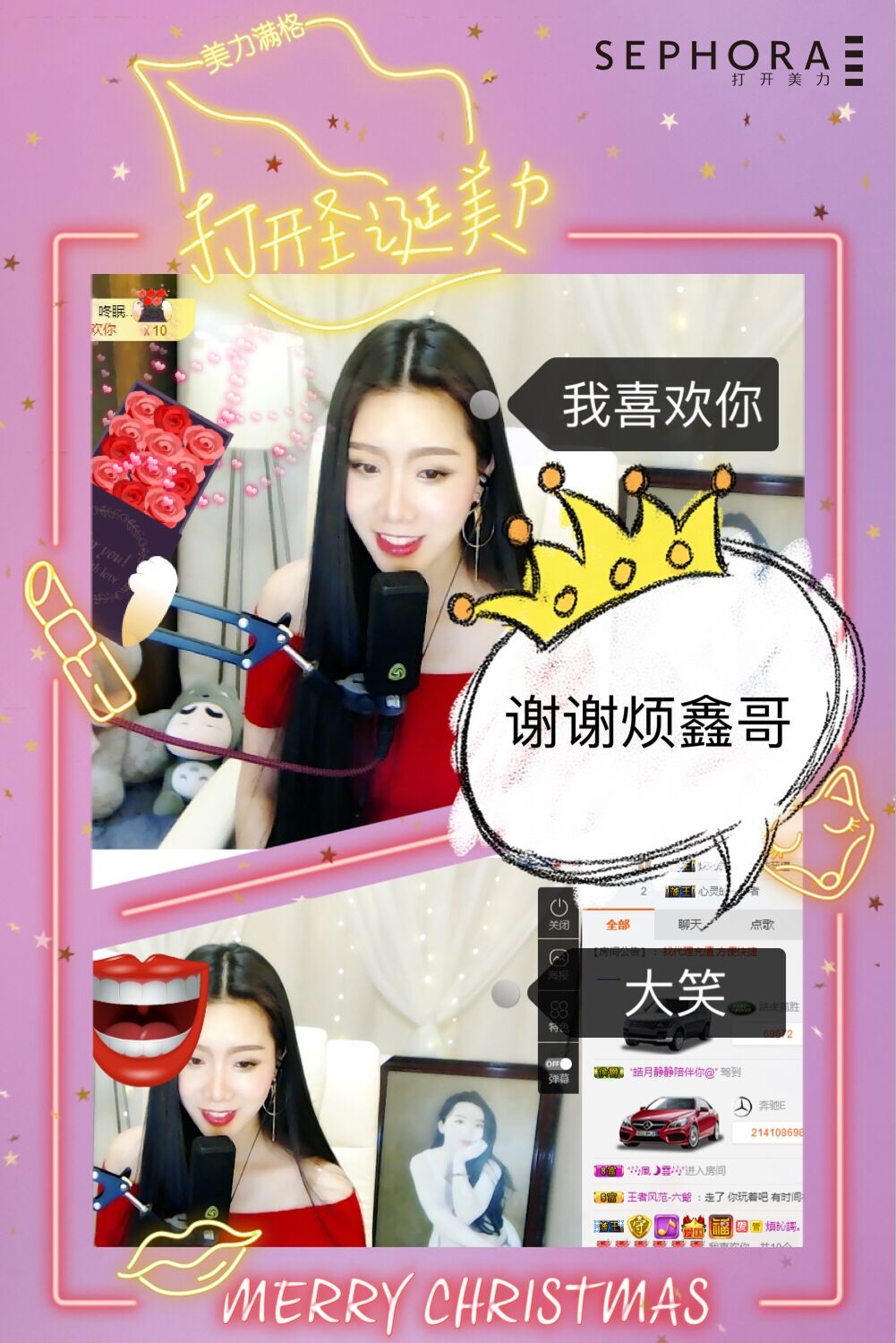 鑫儿～的图片