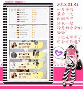 请收索18500房间主播照片