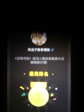 狼王风采主播照片