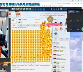 婷儿～25号休主播照片