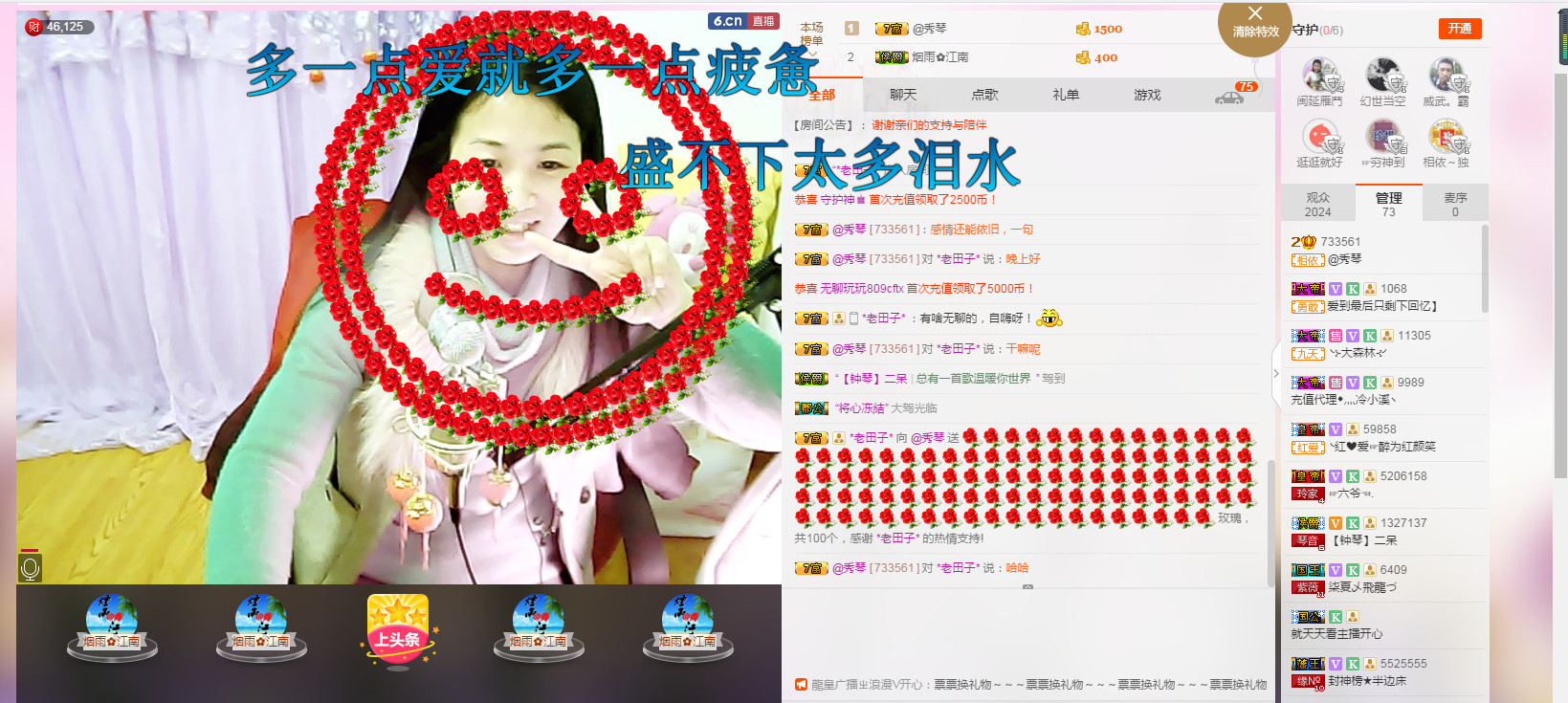 🎶幸福满满🎶的图片