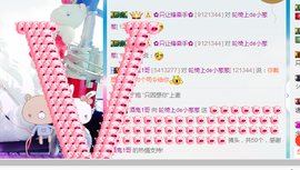 葱葱丿主播照片