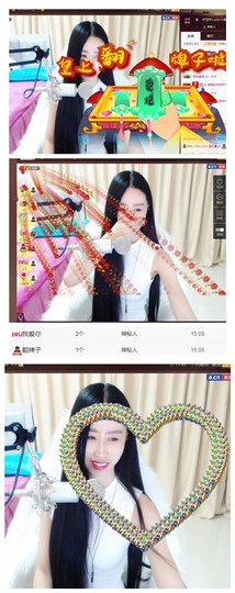 嗯哼……！主播照片