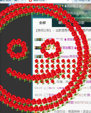 洋洋停播的主播照片
