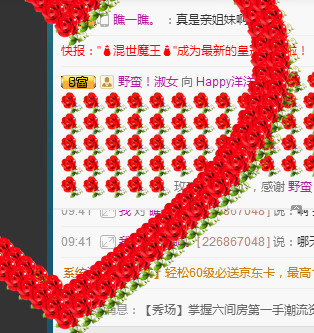 洋洋停播的主播照片