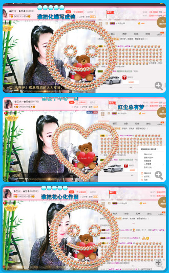 ✿在水一✿芳✿的图片