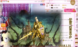 ~幸运魔法~主播照片