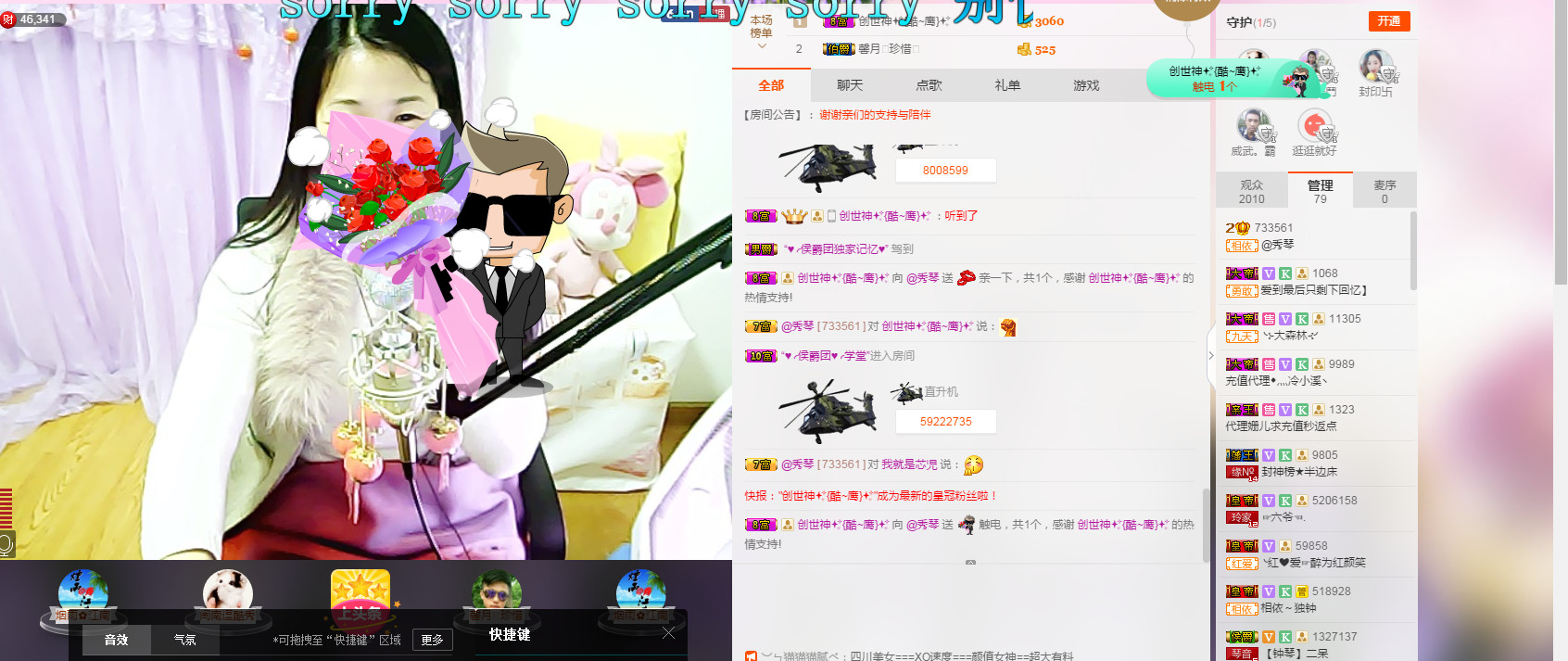 🎶幸福满满🎶的图片