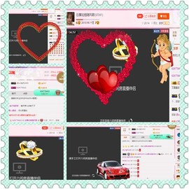 朦胧~～主播照片