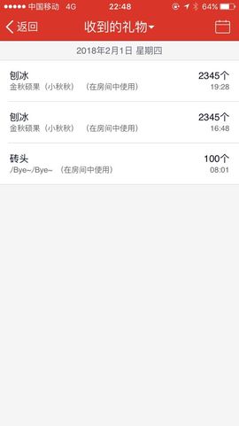 小艺停播主播照片