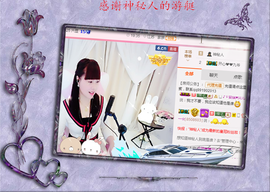 开心❤️❤️果主播照片