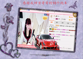 开心❤️❤️果主播照片