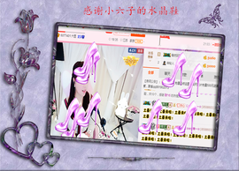 开心❤️❤️果主播照片