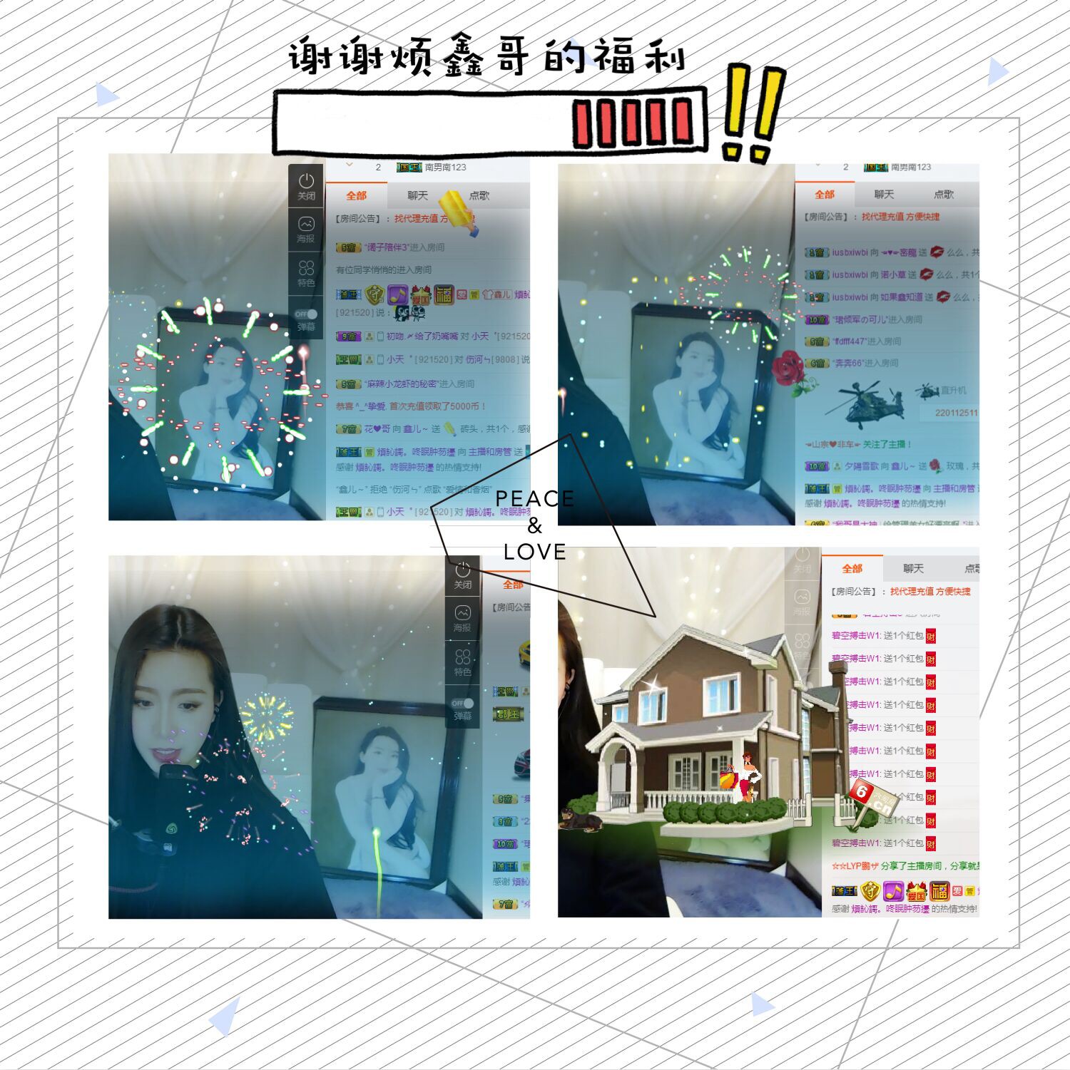 鑫儿～的图片