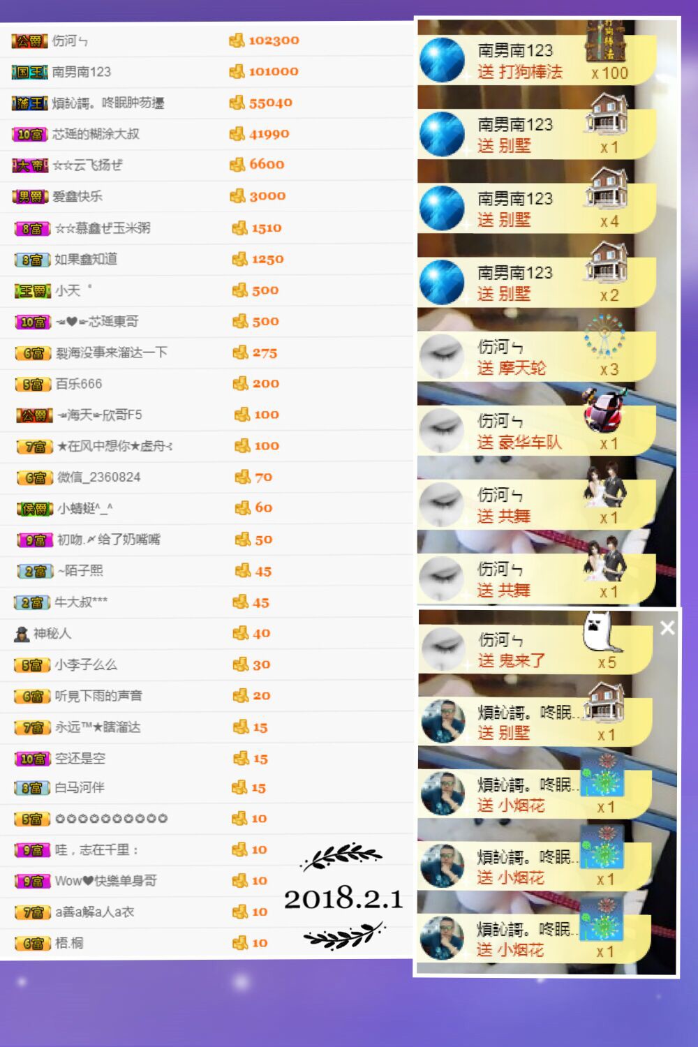 鑫儿～的图片