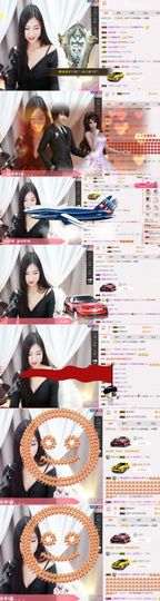 米雪💗️『、、、』主播照片
