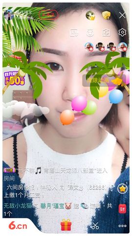 馨月‘瑾宝🐷主播照片