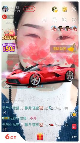 馨月‘瑾宝🐷主播照片