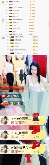 🌸允熙主播照片