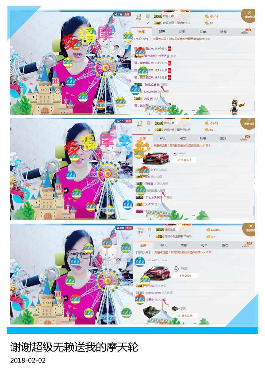 魅力女人唱民歌的图片