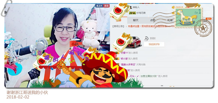 魅力女人唱民歌的图片