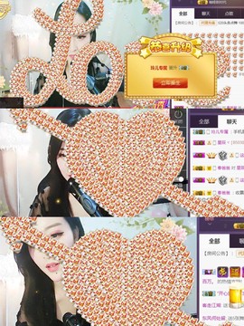 阿玉播日常主播照片