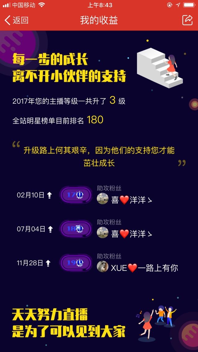 非本人哦主播照片