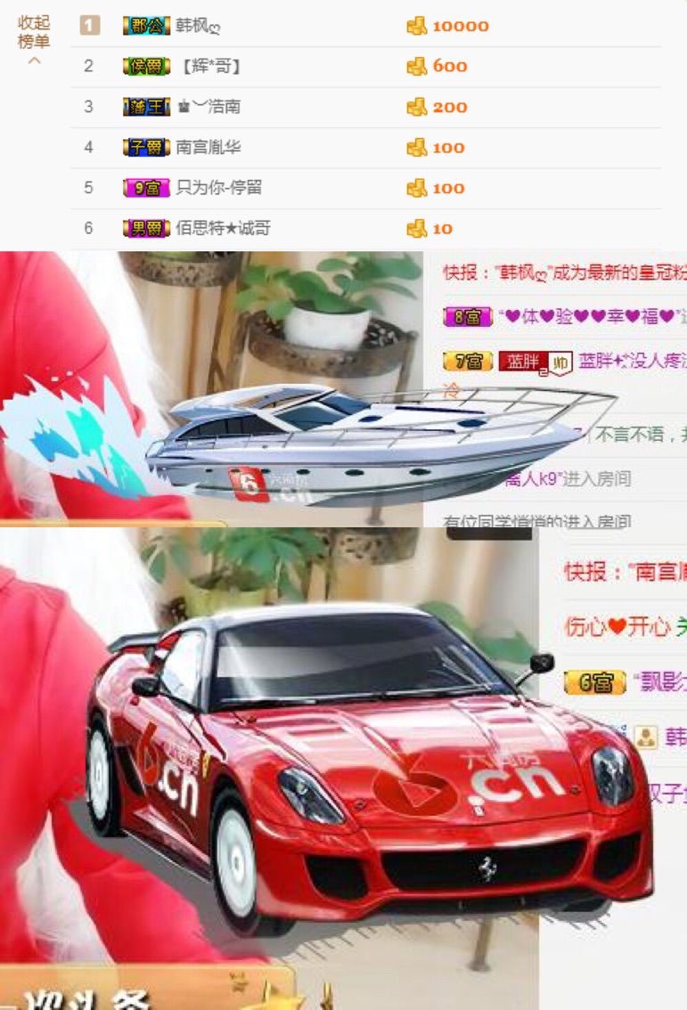 蓝胖胖退下了的主播照片