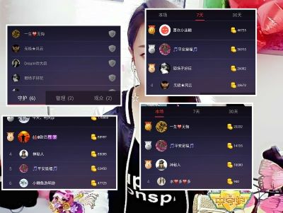 *小迷糊↪忘不了的主播照片