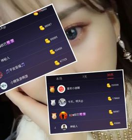 *小迷糊↪忘不了主播照片