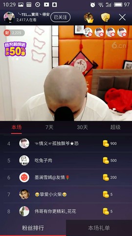 ✍ぶ☃假装爱我☃ぶ✄主播照片