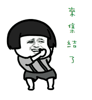 ☆♏️❤╭小包子♥╭主播照片