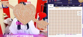 ღ勿念主播照片