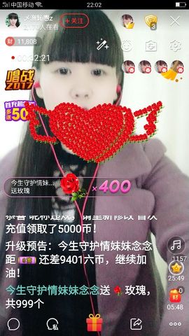 無鈊纞主播照片