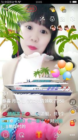 無鈊纞主播照片