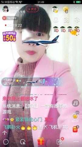 無鈊纞主播照片