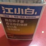 男子汉00海报