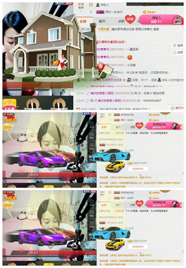 丢了西瓜主播照片