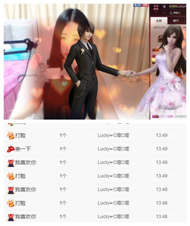 嗯哼……！主播照片