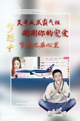 梦然一人走主播照片