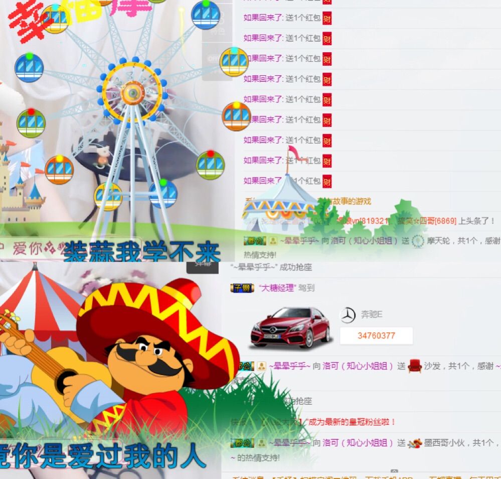 洛可＃你的小可爱的主播照片